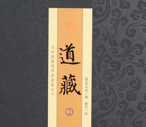 降真香历史典籍